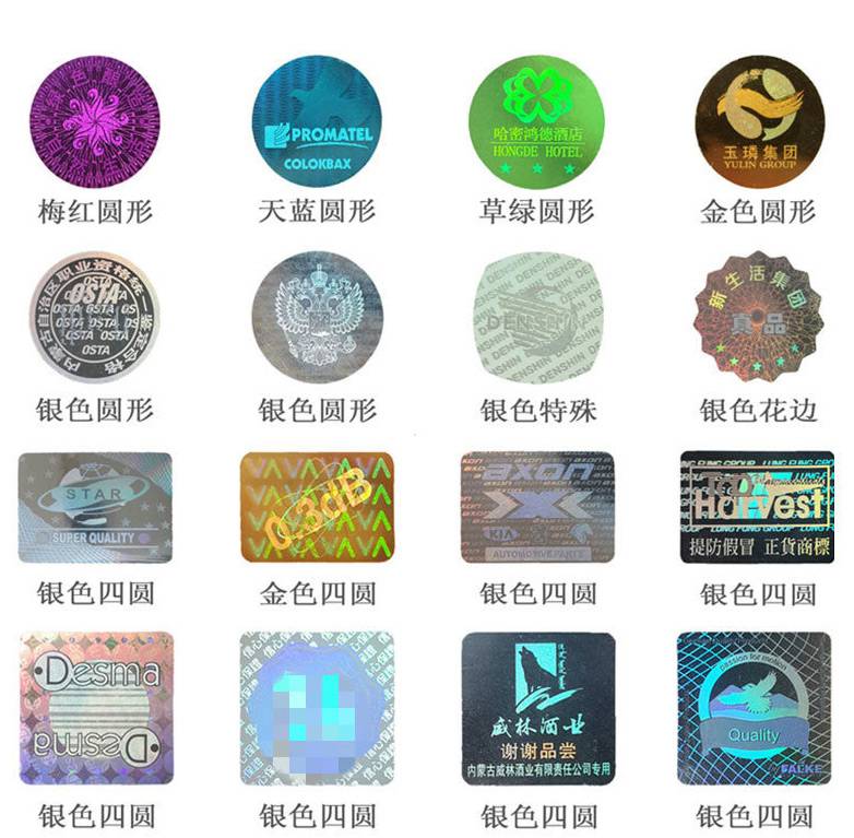 Water sense anti-counterfeiting adhesive material