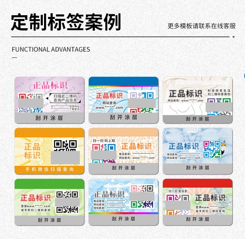 adhesive printing