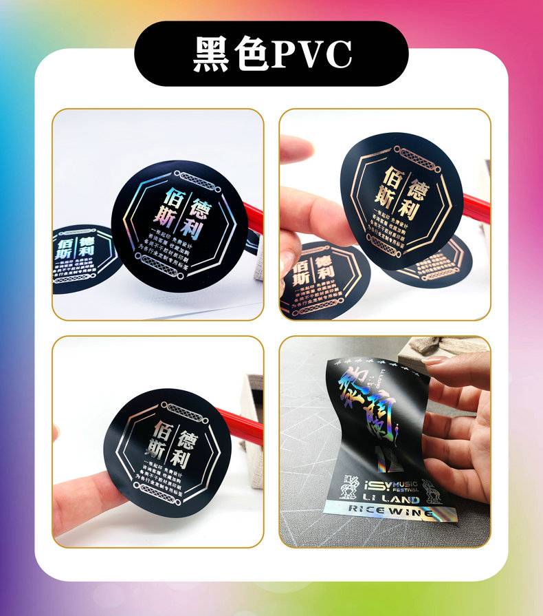 adhesive printing