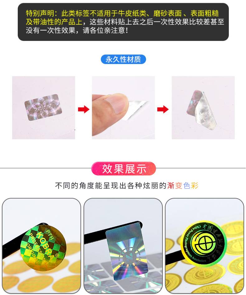 adhesive printing